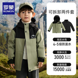 罗蒙儿童三合一羽绒服内胆冬季新款儿童保暖帅时尚连帽外套 豆绿色140