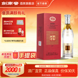 剑南春剑南老窖2006 52度白酒 纯粮食酒 52度 500mL 1盒