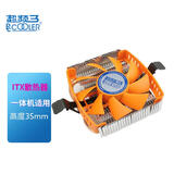超频三（PCCOOLER） 刀仔热管版 CPU散热器（下压式散热/ITX散热器/35mm/2热管/HTPC一体机式适用/多平台AM4） 刀仔热管版【支持1156/AM4】