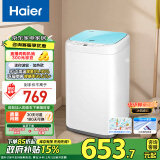 海尔（Haier）波轮洗衣机全自动小型  95℃高温煮洗  3公斤迷你 婴儿洗衣机 儿童内衣洗衣机 小小神童EBM30-R198