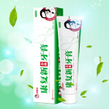 好医生康复新金典牙膏120g*2支 护龈多效去牙渍口臭胖东来同款