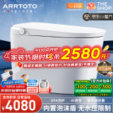 ARRTOTO智能马桶一体机内置泡沫盾全自动即热式无水压限制坐便器ARR TOTO CES-UX8F智慧版内置泡泡轻音冲水 下单备注250/300/350/400坑距