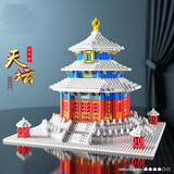 渥驰（WATCHMEN）天安门成人城堡不兼容乐高积木高难度巨大型拼图装故宫建筑玩具 北京天坛祈年殿2641颗粒 6岁-9-10岁生日情人节礼物