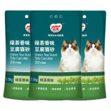 怡亲（yoken）怡亲 绿茶豆腐猫砂 宠物猫咪厕所猫沙盆除臭猫咪用品 绿茶豆腐砂 2.5kg*4包