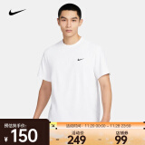 耐克（NIKE） 男子速干短袖训练上衣 DRI-FIT UV HYVERSE DV9840-100 M