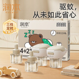 润本（RUNBEN）电热蚊香液120晚大容量45ml4瓶+2器 电蚊香 蚊香 蚊香液 驱蚊液