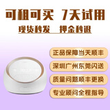 贝瑞克租赁大贝贝吸奶器秒发顺丰深圳东莞闪送DS双边电动追奶堵奶通乳 续租租金【一个月】