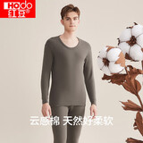红豆（Hodo） 红豆内衣秋衣秋裤纯棉套装纯色低圆领打底衫裤C秋上新 男款深棕咖（100%棉） XL 175/100