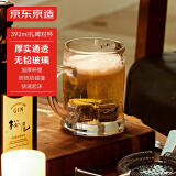 京东京造 啤酒杯 扎啤玻璃杯子精酿北欧风果汁带把手冰杯392ml 两只装