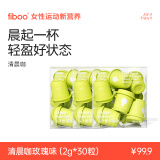 FIBOO清晨咖消水黑咖啡速溶冻干无蔗糖冲泡随行杯咖啡粉纯粹无酸水肿 【30杯】 清晨咖玫瑰味丨热销