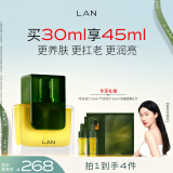 蘭（LAN）【霍思燕同款】兰3.0时光精华油 抗皱保湿修护舒缓30ml 礼物