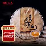 勐库戎氏茶叶普洱茶生茶 2021年茶魂茶饼 357克