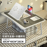 达亿佳床上电脑桌笔记本小桌子懒人折叠笔记本支架调节升降寝室学生书桌 【升级版】福利灰木纹