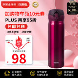 膳魔师（THERMOS）保温杯保冷杯樱桃红500ml不锈钢水杯男女学生杯子JNL-500