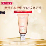 娇韵诗（CLARINS）精华身体乳妊娠霜妊娠乳175ml植物护肤润弹肌肤法国原装进口