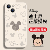 迪士尼（Disney） 适用于苹果手机壳液态硅胶镜头全包轻薄软壳防摔情侣米奇米妮卡通可爱时尚网红男女款保护套 迪士尼【魔方古董白】米奇-63912 华为/荣耀/小米/红米/OPPO/VIVO联系客服