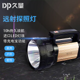 DP久量（Duration power）大功率强光远射手电筒 充电式户外手电工地应急灯探照灯 7303