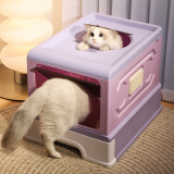 HELLOJOY猫砂盆全封闭大号猫厕所隔臭防外溅猫屎盆猫沙盆猫便盆含猫砂铲