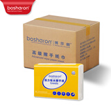博莎朗擦手纸洗手间厕所抽纸厨房酒店专用干手纸巾家用抹手纸巾强力吸水 40包经典擦手纸