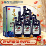 景芝 景阳春小老虎 浓香型白酒 39度 500ml*6瓶 整箱装