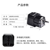 Gowone 购旺工程级电源标准转换插头便携插座服务器PDU电源转换器机房电工配件UPS转换插头 欧标转10A多用孔WD-03