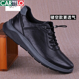 卡帝乐鳄鱼（CARTELO）男鞋真皮运动鞋板鞋休闲皮鞋男头层牛皮软底松紧带网红鞋男鞋新品 黑色 (镂空款式) 44