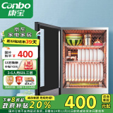 康宝（Canbo）消毒柜迷你高温家用小型消毒柜台式碗筷收纳柜消毒碗柜婴儿奶瓶消毒器【国补政府补贴】XDR60-BW