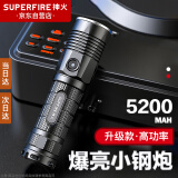 神火（SupFire）L5-S 强光手电筒LED远射家用户外骑行USB充电应急灯