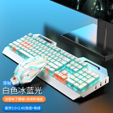前行者（EWEADN）TK900无线蓝牙三模机械键盘鼠标游戏键鼠套装布丁键帽可充电热插拔台式电脑电竞外设