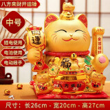 吉猫堂 招财猫摇手金色摆件开业礼品陶瓷店铺乔迁礼物创意家居招财猫 27CM金色【八方来财开运锤】摇手