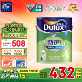 多乐士（Dulux）劲护无添加竹炭超易洗抗菌五合一内墙乳胶漆油漆墙面漆A8141 5L