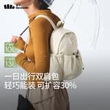 蕉下（beneunder）双肩包背包女包旅行包双肩背包生日礼物送女生登山包徒步包LC183