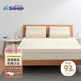 睡眠博士 泰国进口天然乳胶床垫床褥子可折叠榻榻米床垫 93%乳胶含量