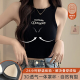 南极人带胸垫一体吊带背心女士打底遮副乳西装内搭可外穿上衣无袖t恤白