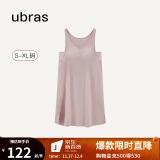 ubras【特卖】云棉背心裙女睡衣女连衣裙透气睡裙家居服 【经典款】兰花烟色-带杯 L