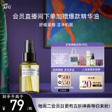 阿芙（AFU）爽肤水 补水保湿玫瑰玫瑰纯露90ml 送女友礼物