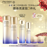 资生堂（SHISEIDO）【全新升级】悦薇智感紧颜亮肤清爽水乳套装美白淡斑紧致护肤品