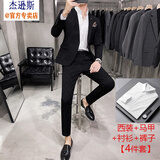 杰逊斯西服套装男韩版修身商务正装男士休闲西装外套新郎结婚礼服三件套 黑色（西装+马甲+衬衫+裤子） XL（125-140斤）