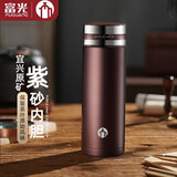 富光茶马仕紫砂保温杯男士大容量办公室泡茶水杯带茶滤商务送礼杯子 紫砂银 420ml 【微保温4-5小时】