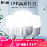 凡甄led灯泡 家用白光大功率超亮照明室内E27螺口工厂超市节能灯球泡 35W白光一只 E27螺口