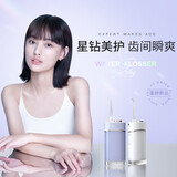 舒客红花清火牙膏怎么样好用吗(老司机入手评测推荐分享)