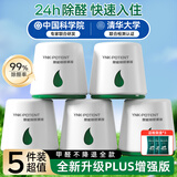 YNK·UNIORAM去除甲醛凝胶清除剂神器新房急入住家用车内空气净化器除味果冻