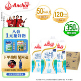 安佳（Anchor）低脂牛奶  高钙纯牛奶 新西兰原装进口1L*12整箱 减少50%脂肪