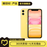 苹果 Apple  iPhone 11 苹果11 苹果二手手机 备用机 国行 黄色 64G