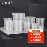 安赛瑞 塑料量杯 带刻度透明液体量筒 实验室无把手烧杯 250ml 6K00005