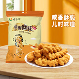 德富祥 传统咸酥麻花252g 独立小包装办公室休闲小零食