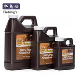 Fiebing’sNeatsfoot Pure骑士进口美国纯牛角油植鞣牛脚蹄皮革加脂变色护理 473ml原瓶