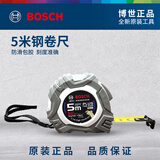 博世BOSCH卷尺5米博士钢卷尺/博世Saber手动工具 博世卷尺5米