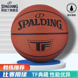 斯伯丁（SPALDING）男子青少年比赛用球室内室外PU篮球 77-707Y（7号球）