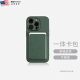 鱼非渔新款卡包苹果16ProMax手机壳iPhone13皮革卡套12保护防摔全包14皮质11插卡零钱包素皮15pro男女款X 苍岭绿【不掉色/优质皮质】送防磁贴 iPhone13